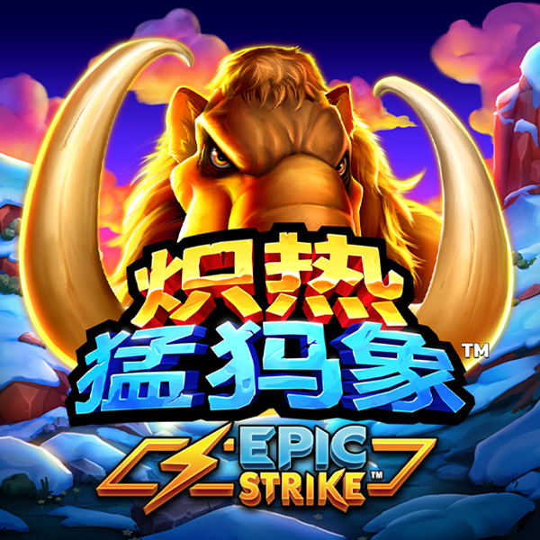 英雄联盟彩票APP