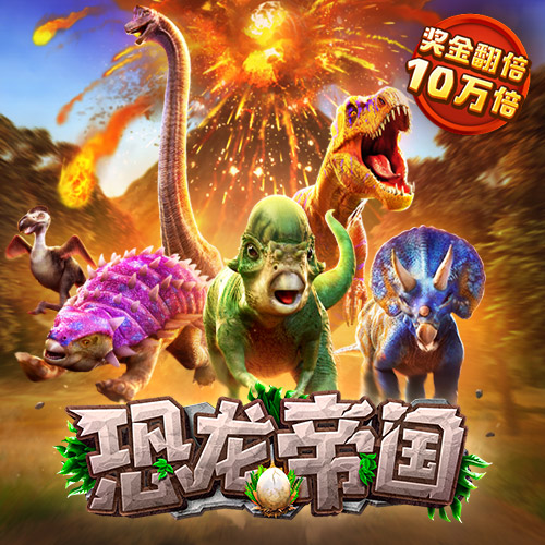 AG真人最新地址