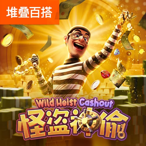 亚美万人彩官方网站