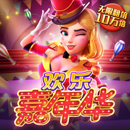 易购彩客户端下载