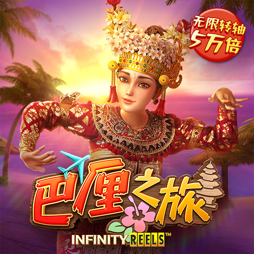 百事通体育直播极速