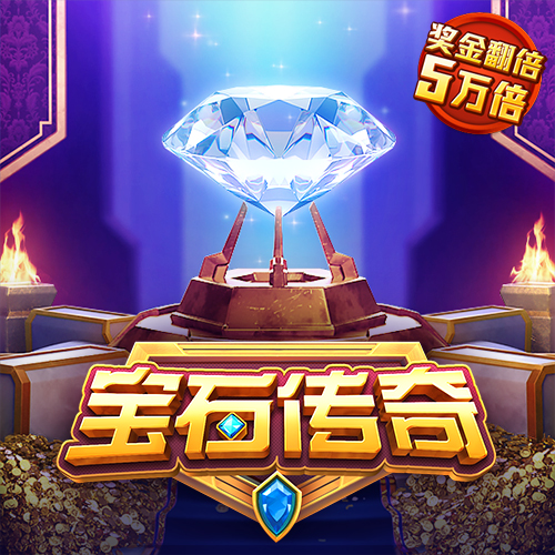 捕鱼达人网页版在线玩