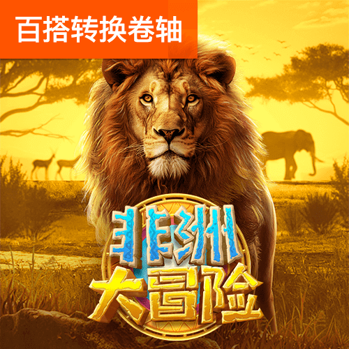 米乐m6官方入口