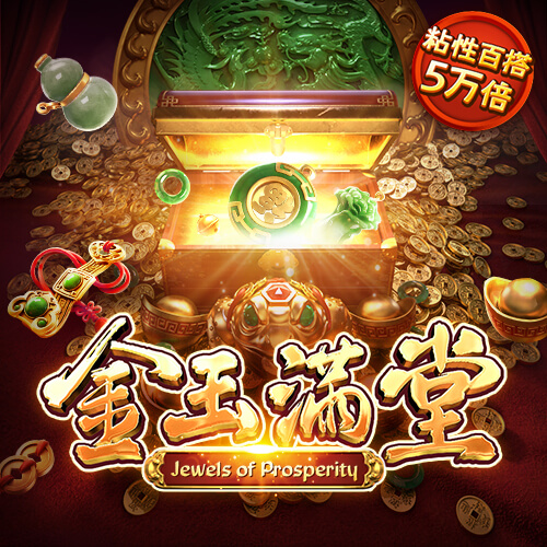 j9九游会首页入口