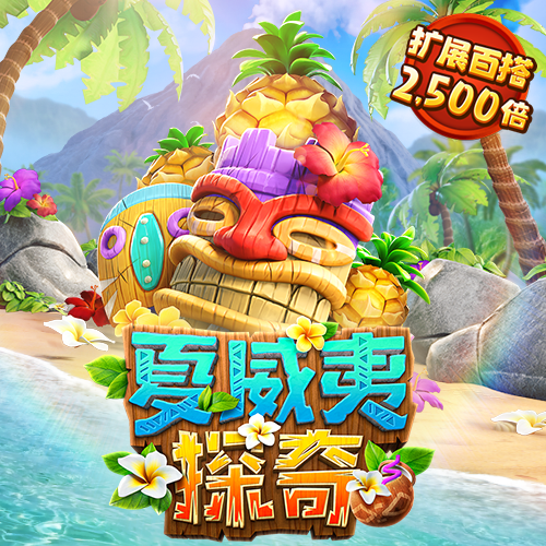 YABOAPP手机登录主页