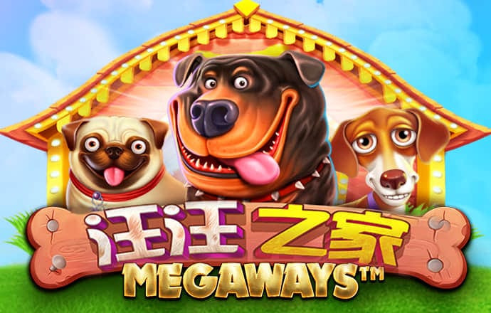 威尼斯下载平台