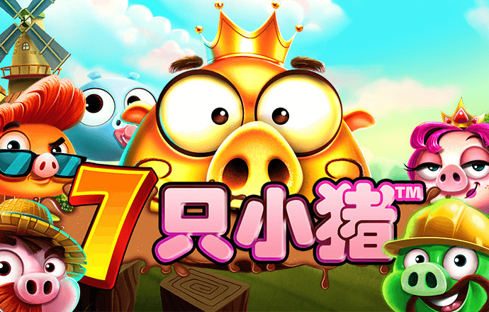 700万彩票网下载