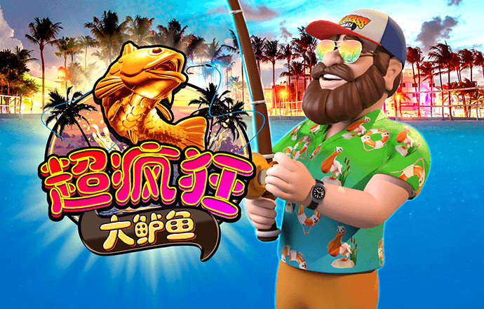 高倍率高频彩票APP