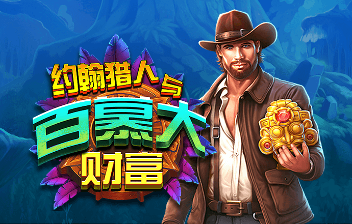 800万彩票投注平台