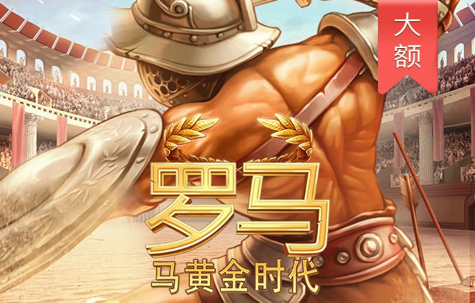 乐博体育APP苹果下载