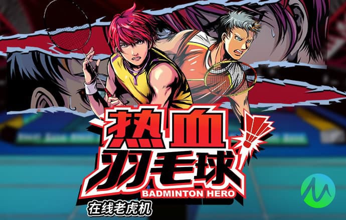 AG真人最新地址截图