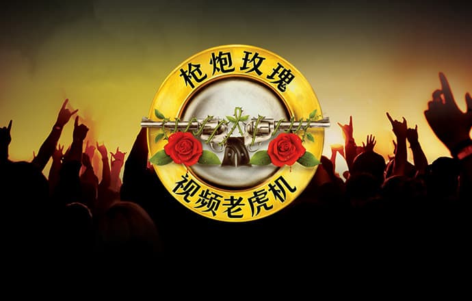 红牛娱乐官网截图1